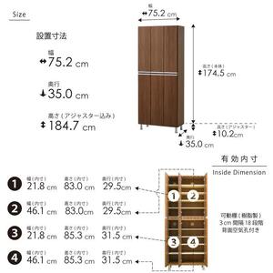 シューズボックス 【リアル 75 HI板】 アンディーライト