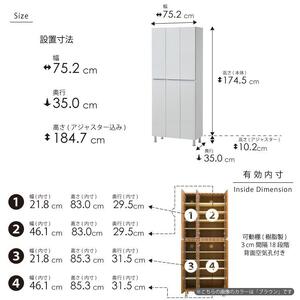 シューズボックス 【リアル 75 HI板】 ホワイト つや有