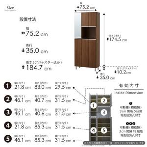 シューズボックス 【リアル 75 HI】 アンディーライト