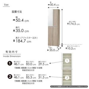 シューズボックス 【リアル 50 HI】 アルコウォール