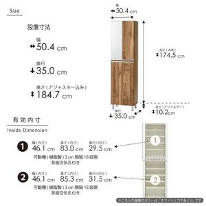 シューズボックス 【リアル 50 HI】 グレイシーオーク