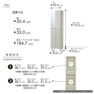 シューズボックス 【リアル 50 HI】 ヒッコリーホワイト