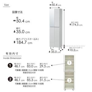 シューズボックス 【リアル 50 HI】 ホワイト つや有