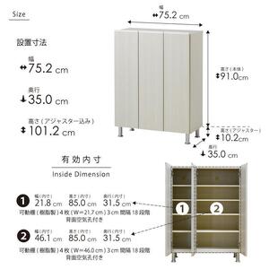 シューズボックス 【リアル 75 LO】 ヒッコリーホワイト