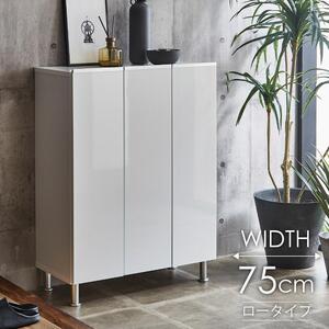 シューズボックス 【リアル 75 LO】 グレイシーオーク