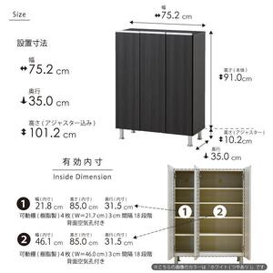 シューズボックス 【リアル 75 LO】 ヒッコリーメテオ