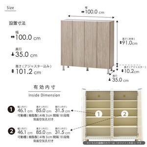 シューズボックス 【リアル 100 LO】 アルコウォール
