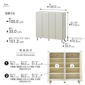 シューズボックス 【リアル100LO】 ヒッコリーホワイト