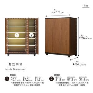 シューズボックス 【シャルケ 75 LO】 ブラウン 木目