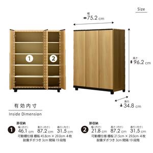 シューズボックス 【シャルケ 75 LO】 ナチュラル 木目