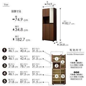 シューズボックス 【シャルケ 75 HI】 ブラウン 木目