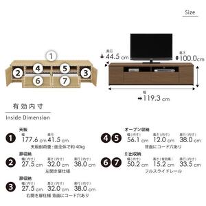 テレビボード 【ララ 180】 ブラウン 木目