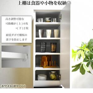 隙間収納 【ビーン 35】 ホワイト つや有