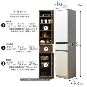 隙間収納 【ビーン 40】 ホワイト つや有
