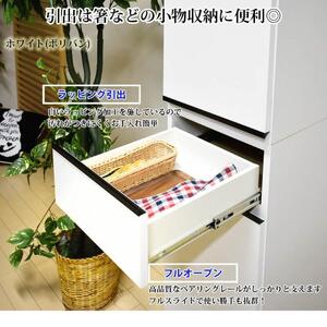 隙間収納 【ビーン 40】 ウォールナット