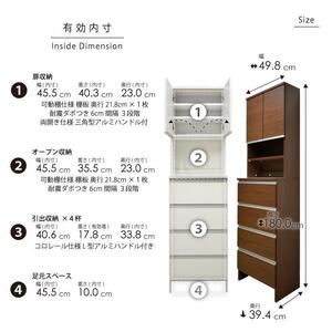 ランドリー収納 【ポケット 50 HI】 ウォールナット