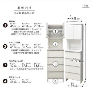 ランドリー収納 【ポケット 50 HI】 ホワイト つや有