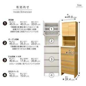 ランドリー収納 【ポケット 50 HI】 ナチュラル