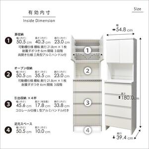 ランドリー収納 【ポケット 55 HI】 ホワイト つや有