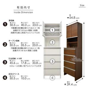 ランドリー収納 【ポケット 55 HI】 ウォールナット