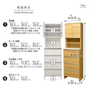 ランドリー収納 【ポケット 55 HI】 ナチュラル