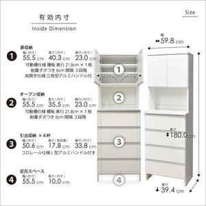 ランドリー収納 【ポケット 60 HI】 ホワイト つや有