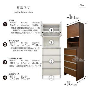 ランドリー収納 【ポケット 60 HI】 ウォールナット