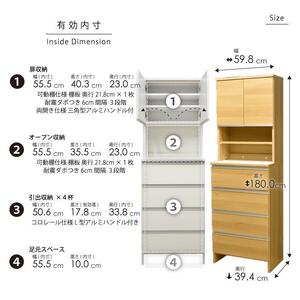 ランドリー収納 【ポケット 60 HI】 ナチュラル