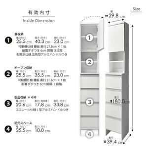 ランドリー収納 【ポケット 30 HI】 ホワイト つや有