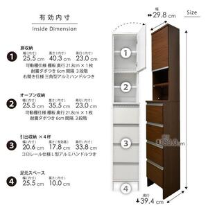 ランドリー収納 【ポケット 30 HI】 ウォールナット