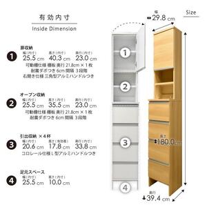 ランドリー収納 【ポケット 30 HI】 ナチュラル