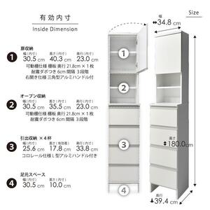ランドリー収納 【ポケット 35 HI】 ホワイト つや有