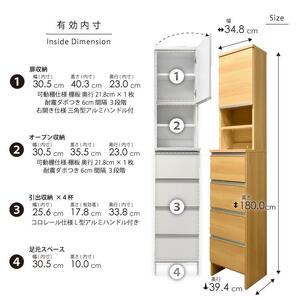 ランドリー収納 【ポケット 35 HI】 ナチュラル