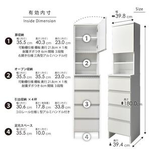 ランドリー収納 【ポケット 40 HI】 ホワイト つや有