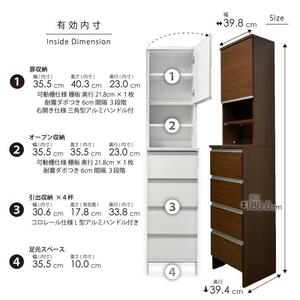 ランドリー収納 【ポケット 40 HI】 ウォールナット