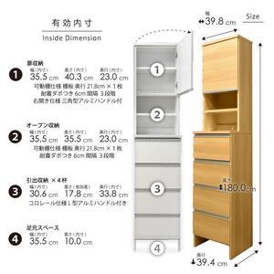 ランドリー収納 【ポケット 40 HI】 ナチュラル