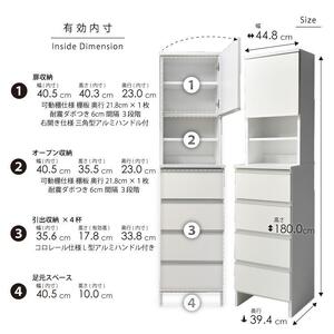 ランドリー収納 【ポケット 45 HI】 ホワイト つや有