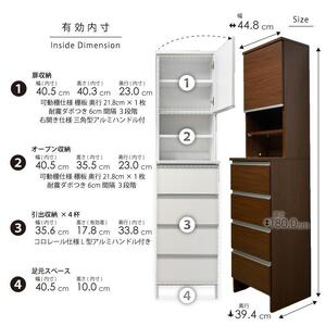 ランドリー収納 【ポケット 45 HI】 ウォールナット