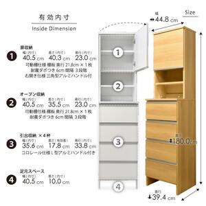 ランドリー収納 【ポケット 45 HI】 ナチュラル