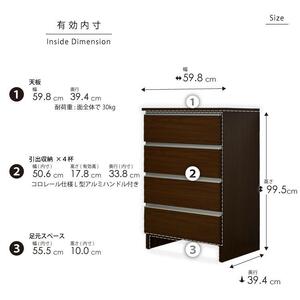 ランドリー収納 【ポケット 60 LO】 ウォールナット