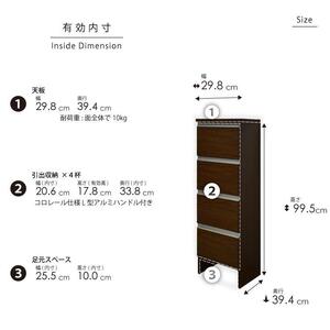 ランドリー収納 【ポケット 30 LO】 ウォールナット