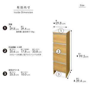 ランドリー収納 【ポケット 30 LO】 ナチュラル