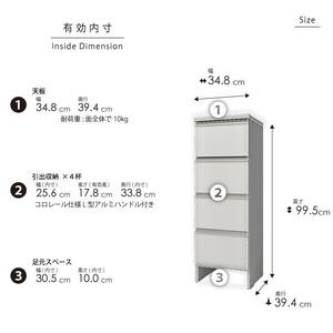 ランドリー収納 【ポケット 35 LO】 ホワイト つや有
