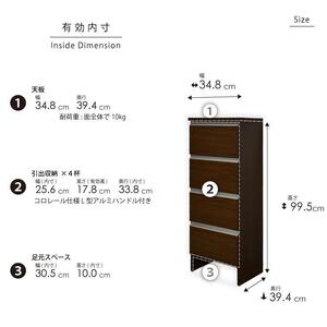 ランドリー収納 【ポケット 35 LO】 ウォールナット