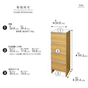 ランドリー収納 【ポケット 35 LO】 ナチュラル