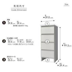 ランドリー収納 【ポケット 40 LO】 ホワイト つや有