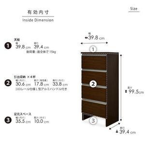 ランドリー収納 【ポケット 40 LO】 ウォールナット