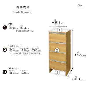 ランドリー収納 【ポケット 40 LO】 ナチュラル