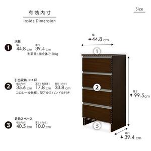 ランドリー収納 【ポケット 45 LO】 ウォールナット