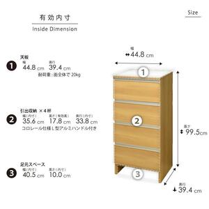 ランドリー収納 【ポケット 45 LO】 ナチュラル